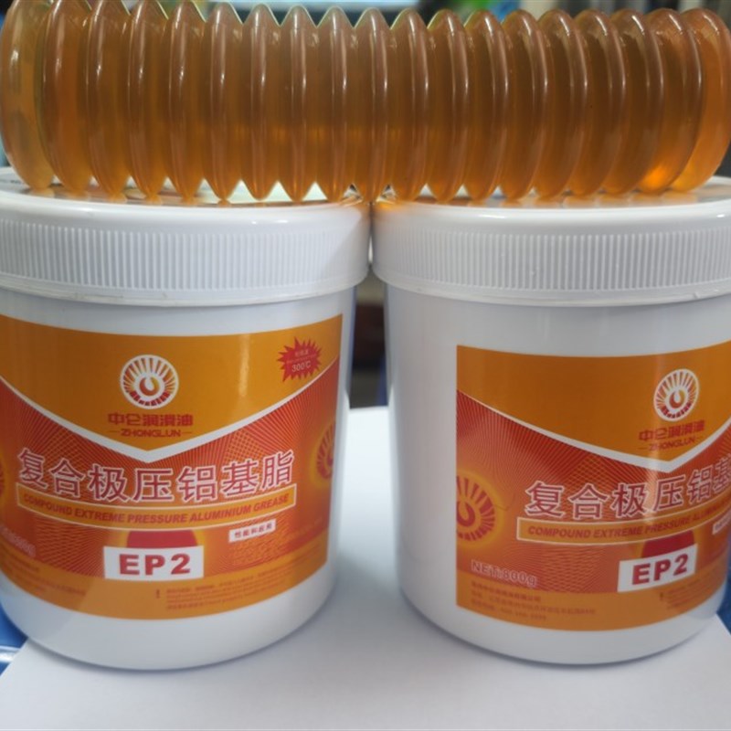 中仑EP2极压铝基润滑脂 轴承高温脂汽车机械润滑300度奶油0.8公斤