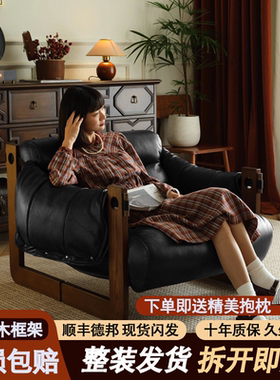 中古风泽西岛复古真皮单人沙发椅