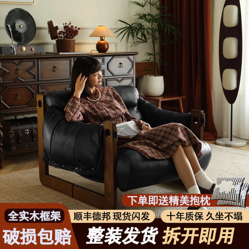 中古风泽西岛复古真皮单人沙发椅