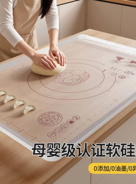 日本进口【严选品质】揉面垫
