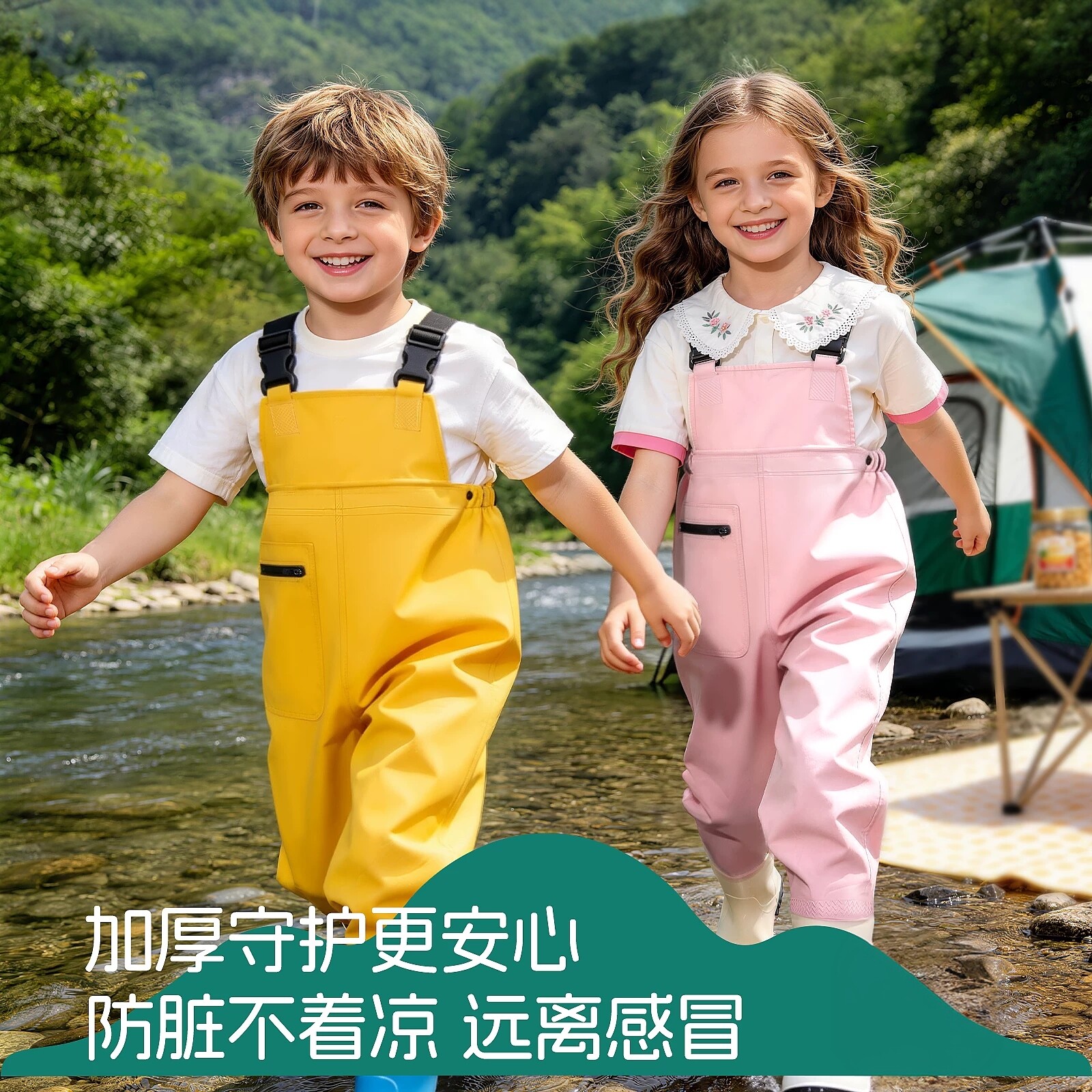 日本进口赶海连体防水幼儿下水裤