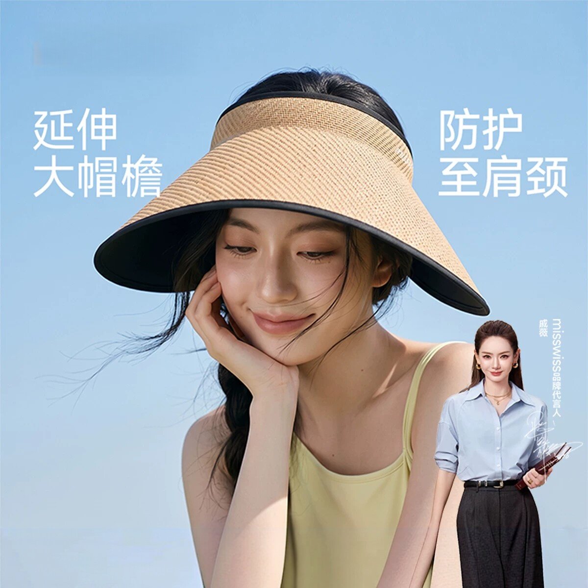 日本进口户外空顶女大帽檐遮阳帽
