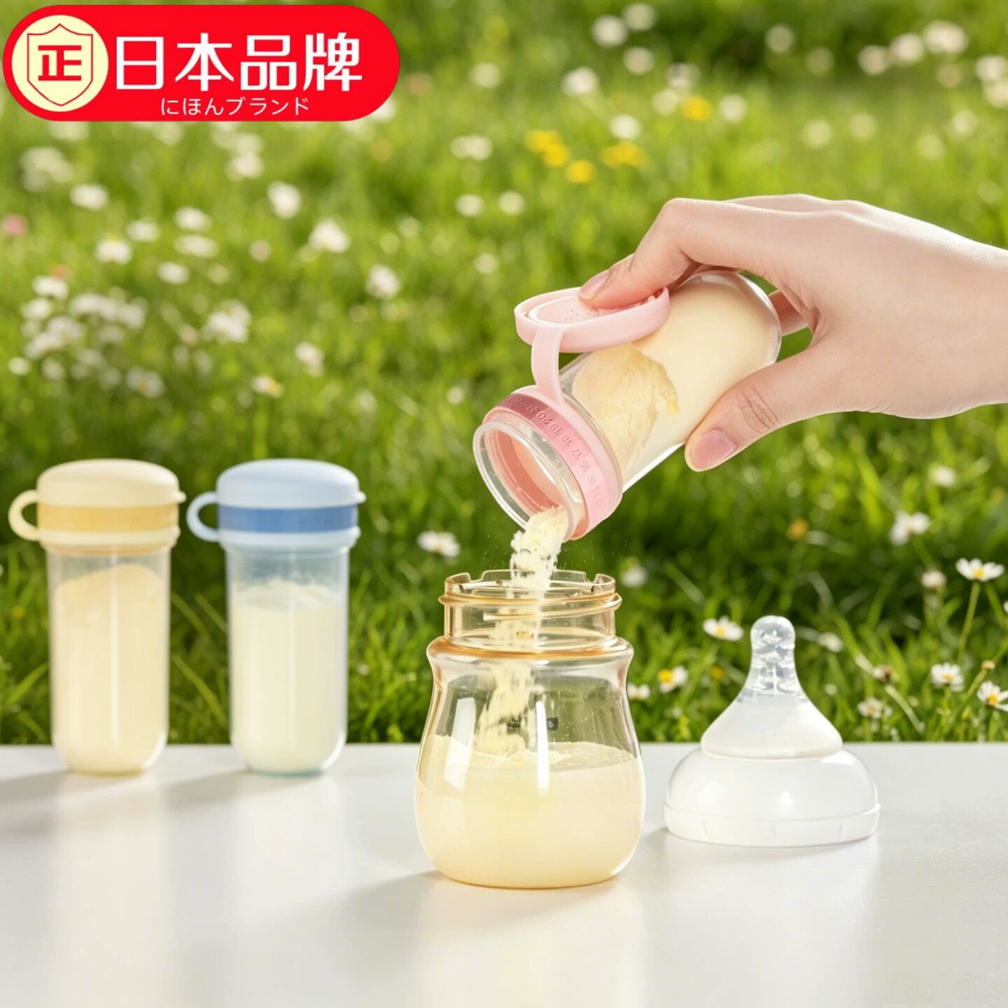 日本进口一餐一管奶粉分装盒食品级pp铂金硅胶便携外带试管密封