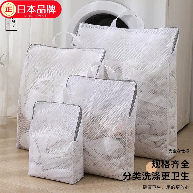 日本进口羊毛衫专用洗衣袋护洗袋