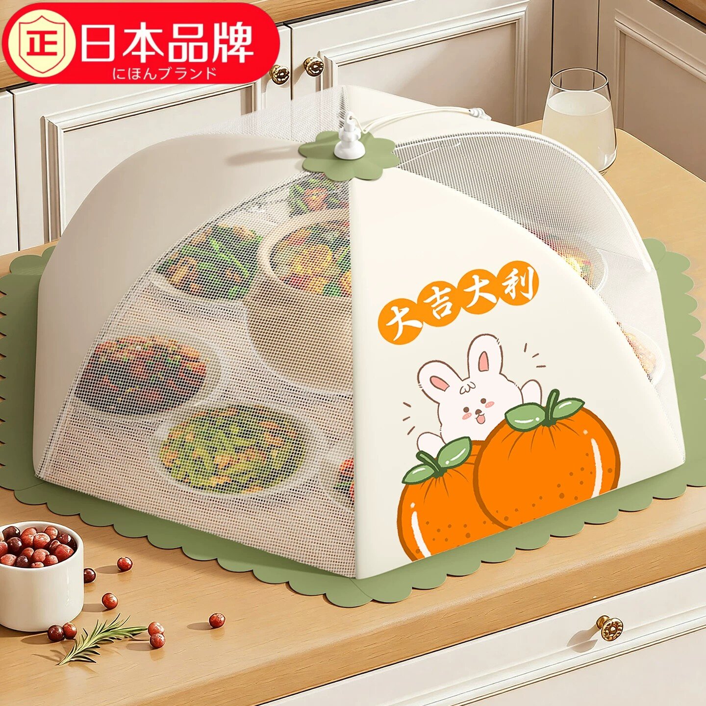 日本进口菜盖罩2026新款家用