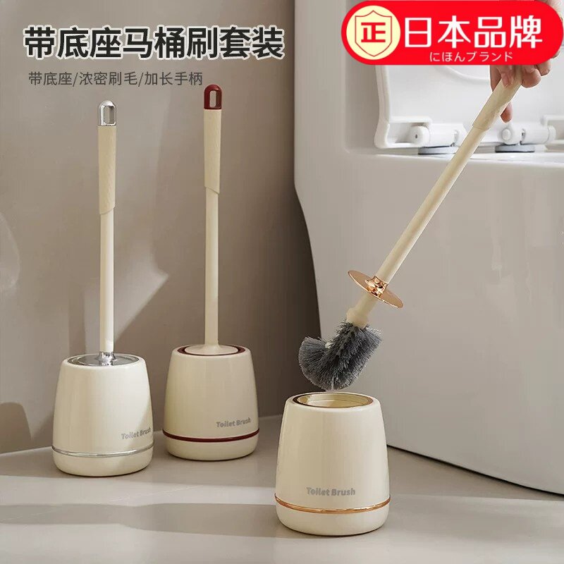 日本进口马桶刷家用无死角清洁
