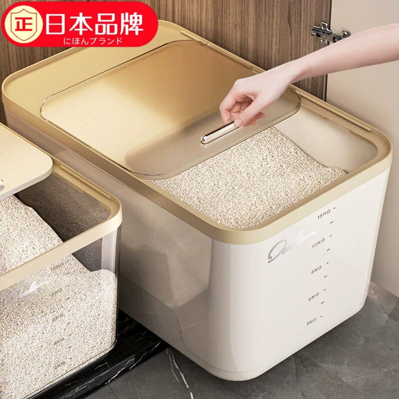 日本进口米桶家用密封防虫防潮