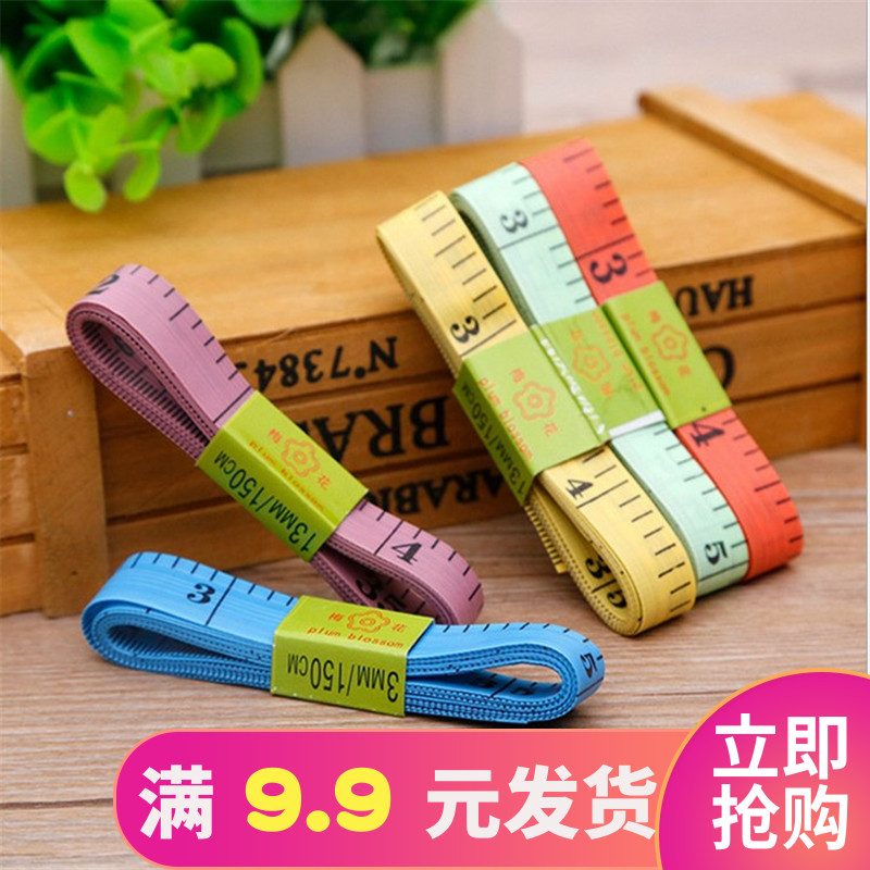²ÊÉ«ÈýΧÈí³ßСƤ³ßÁ¿ÒÂ³ß ËÜÁϾí³ß³ß×ÓÊгßÃ׳ßÈíÆ¤³ßÀñÆ·Åú·¢