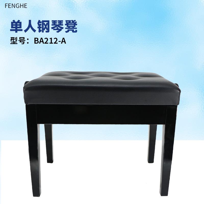 木质电钢琴凳升降全套加厚电子琴凳可调节古筝凳折叠书箱配件