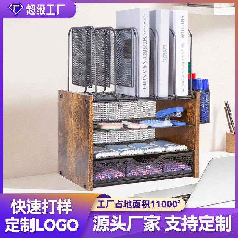 4层家庭办公网状书桌收纳器木制书桌文件收纳器桌面收纳器带抽屉