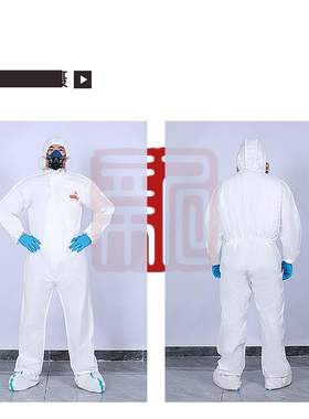 际华防护 401005 白色连体防护服-5.6类