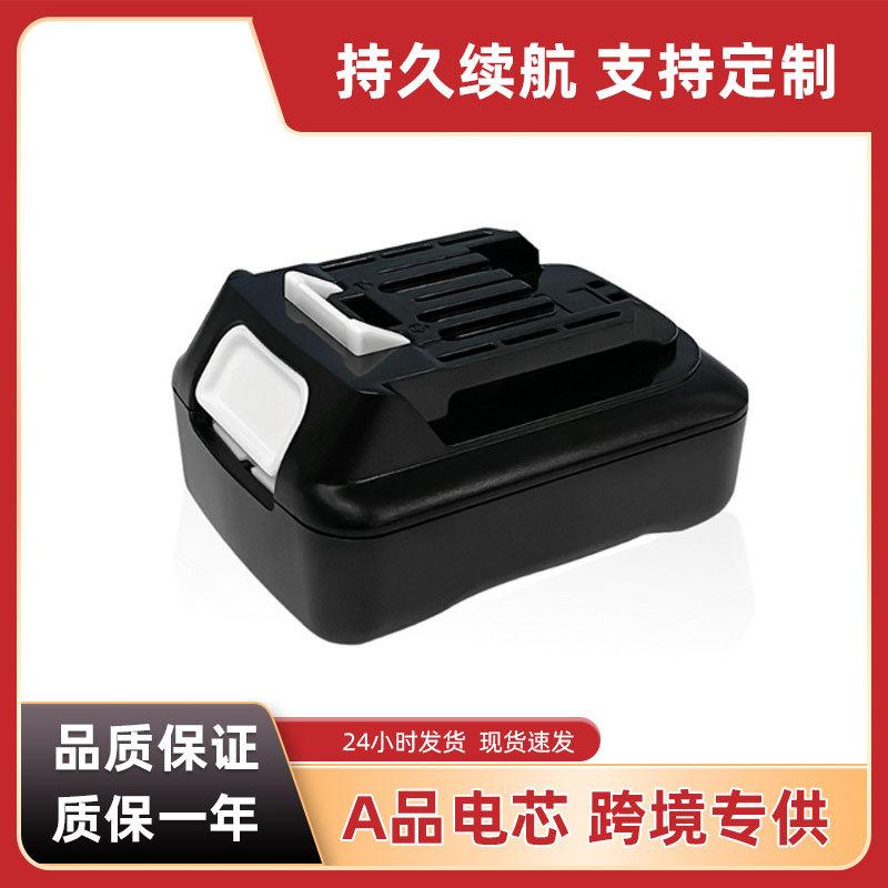 替代电池 BL1021B BL1041 12V牡田锂电池手电钻电动工具电池配件