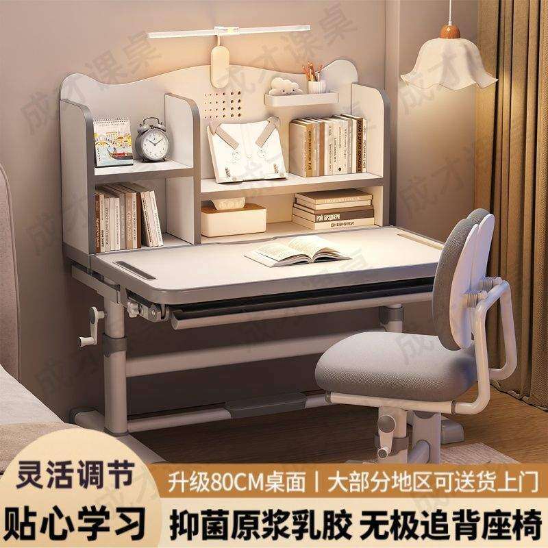 学习桌儿童书桌书架组合一体桌写字桌家用课椅桌子可升降桌椅套装,五金/工具,深沟球轴承,淘宝优惠券,粉丝福利购,淘宝优惠卷