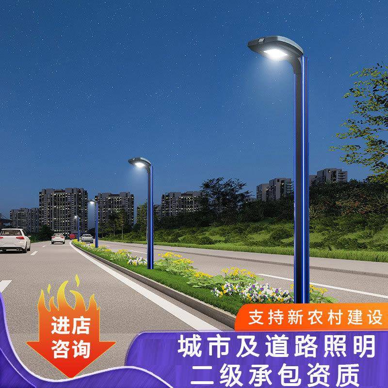 户外3米铝型材led庭院灯别墅不锈钢路灯园林中杆灯太阳能款