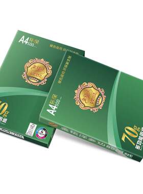 2P80金铭洋a4纸打印复印纸整箱70g80gA3纸白纸单包500张办公用品