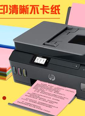 2P80【整箱5包】A4彩色打印纸80g彩色a4纸70g粉红色a4彩纸手工折