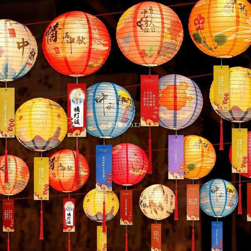 中秋节纸灯笼灯谜装饰品猜灯谜卡片谜语挂纸商场店铺活动道具布置,五金/工具,深沟球轴承,淘宝优惠券,粉丝福利购,淘宝优惠卷