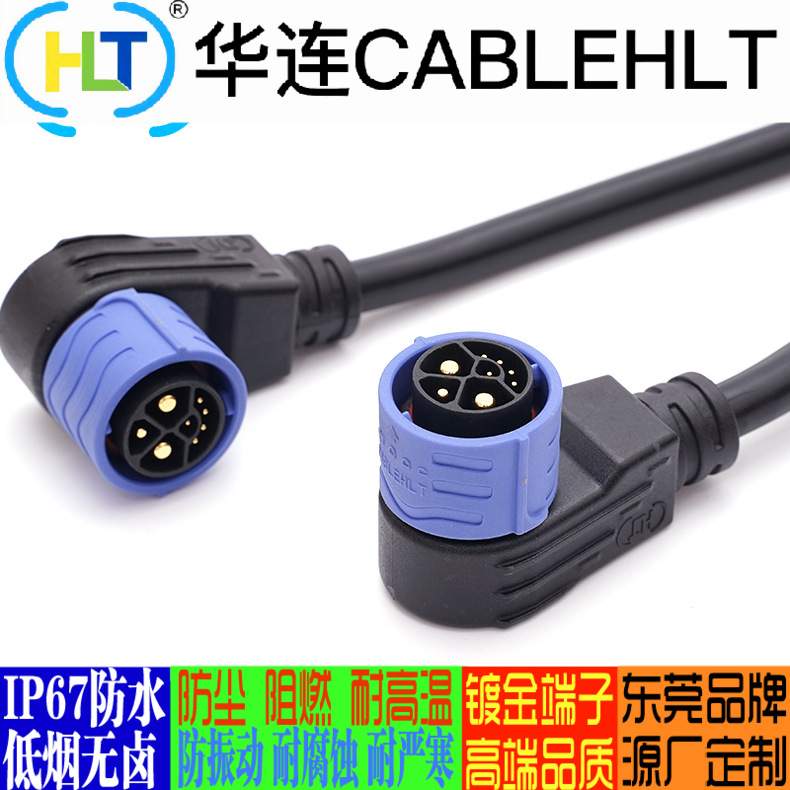 工厂M23电动单车M25快锁式锂电池2+1+5公头50A充放电桩防水接插头