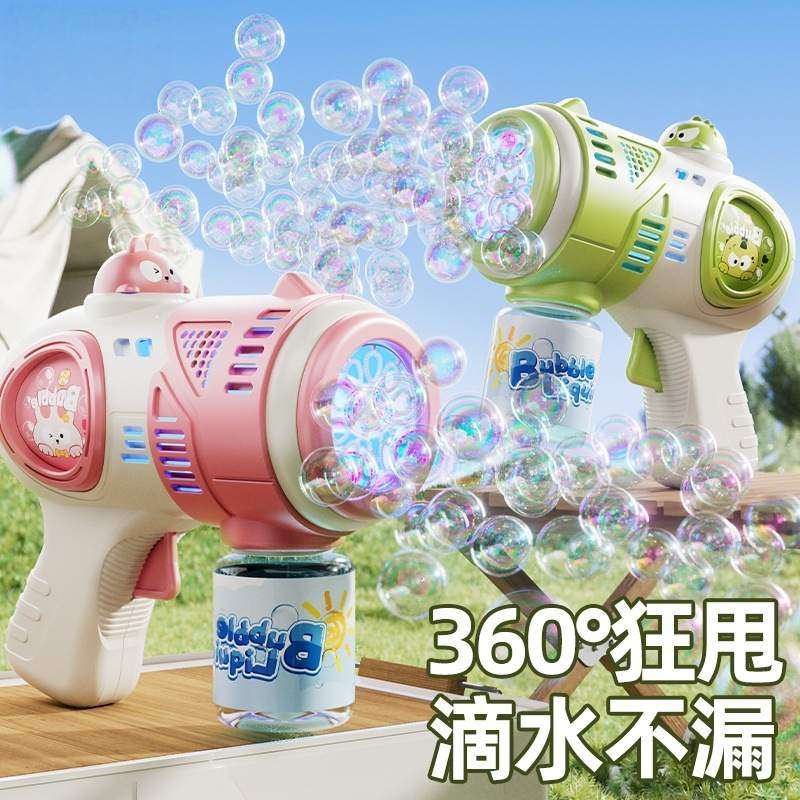 2025新款网红吹泡泡机儿童手持玩具泡泡枪棒婴幼儿女孩,五金/工具,深沟球轴承,淘宝优惠券,粉丝福利购,淘宝优惠卷