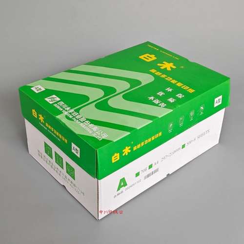 白木原竹浆优等a4纸70g/80g打印不卡纸8包装a4复印纸整箱4000张
