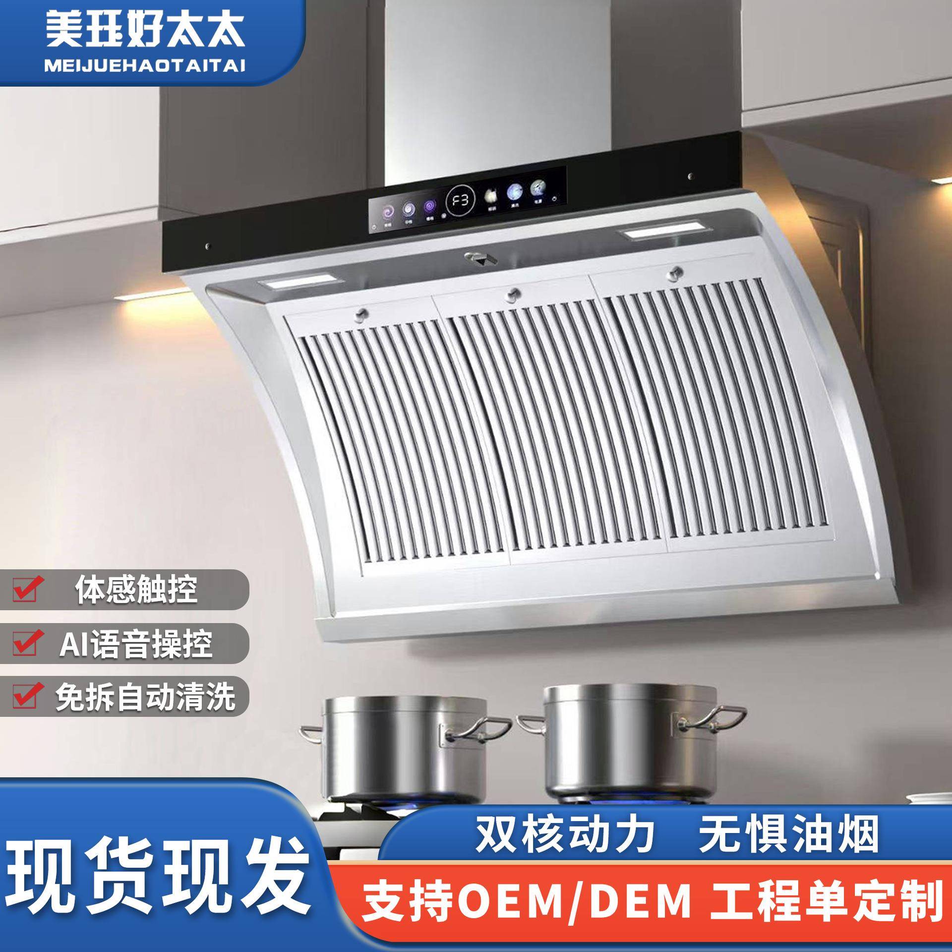 不锈钢抽油烟机侧吸式家用烟机出租屋公寓大吸力小型抽油烟机110v