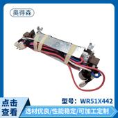 WR51X442冰箱除霜器加热管厂家供应家用电器配件冰箱热配件