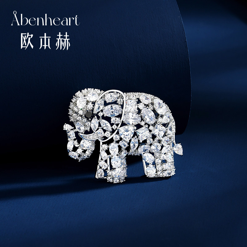 Abenheart丹麦原创大象胸针高端精致时尚胸花动物男士奢侈品别针