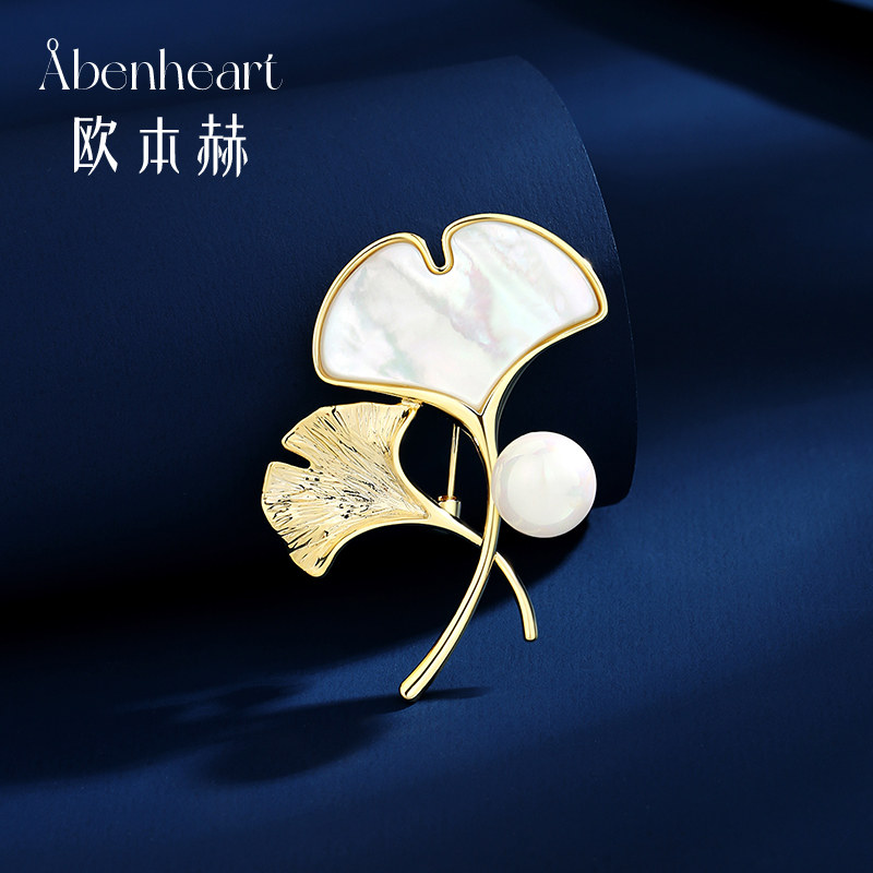 丹麦Abenheart正版银杏珍珠贝母胸针精致高档设计师胸花节日礼物