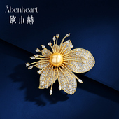 礼物 珍珠胸花女2026新款 Abenheart丹麦正版 花姿胸针高端精致时尚