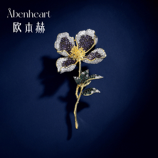 Abenheart丹麦鸢尾礼赞胸针高档女高端时尚 轻奢胸花别针送礼物
