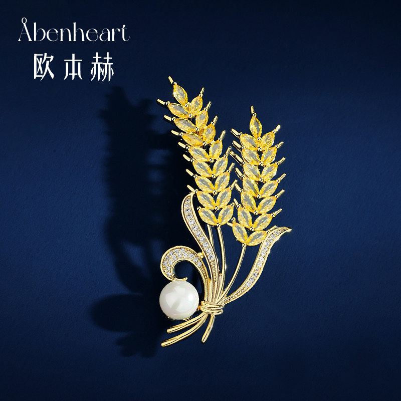 Abenheart丹麦麦穗胸针水晶钻气质名媛小香礼物胸花西装大衣配饰