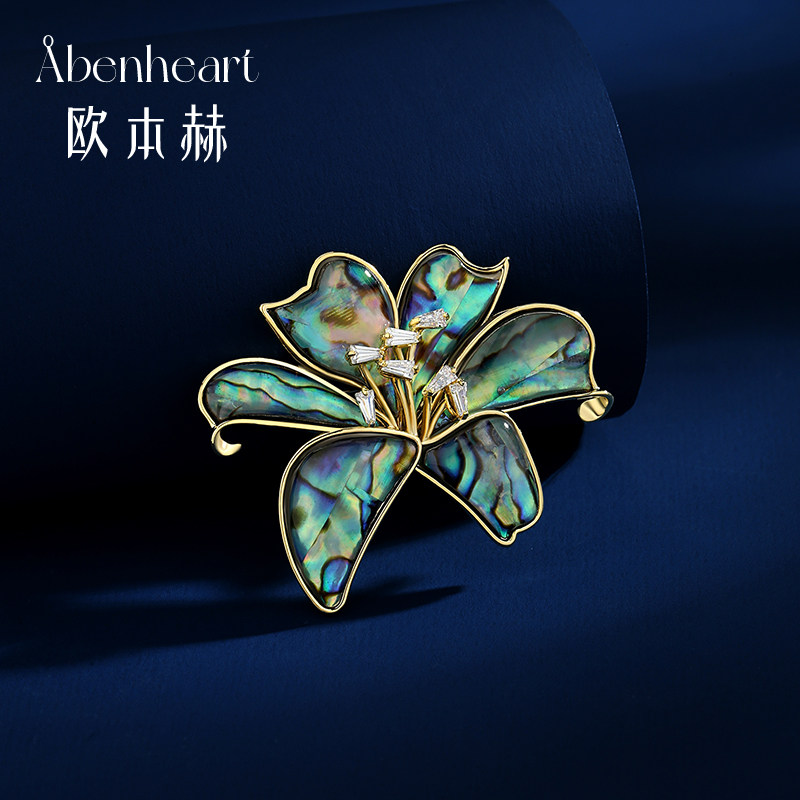 Abenheart丹麦天然贝母百合花胸针轻奢华高级感胸花旗袍气质礼物
