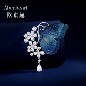 Abenheart锦绣绮蝶胸针高档轻奢高级感刺绣蝴蝶别针生日节日礼物