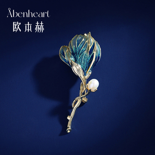 Abenheart丹麦玉兰珍珠胸针珐琅彩色奢华玉兰花胸花高档气质礼物