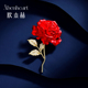 Abenheart红萼之吻胸针玫瑰本命年气质胸花轻奢高档女设计感别针