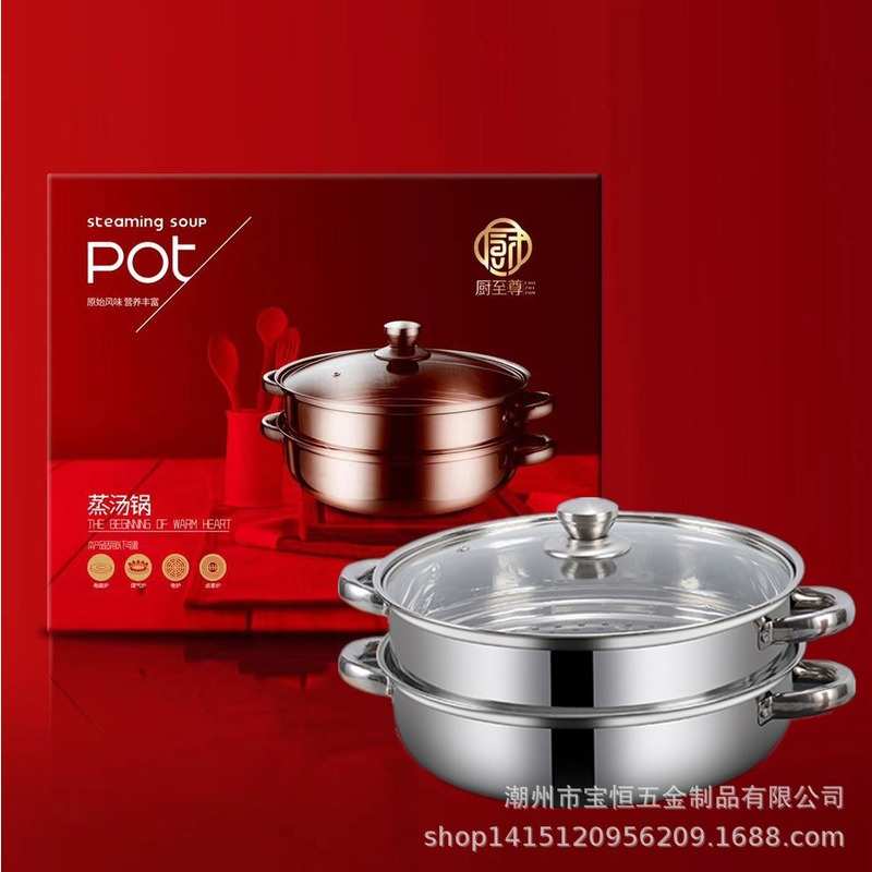 厂家直供家用三层食品级汤蒸锅 双层蒸汤锅礼品304不锈钢蒸火锅