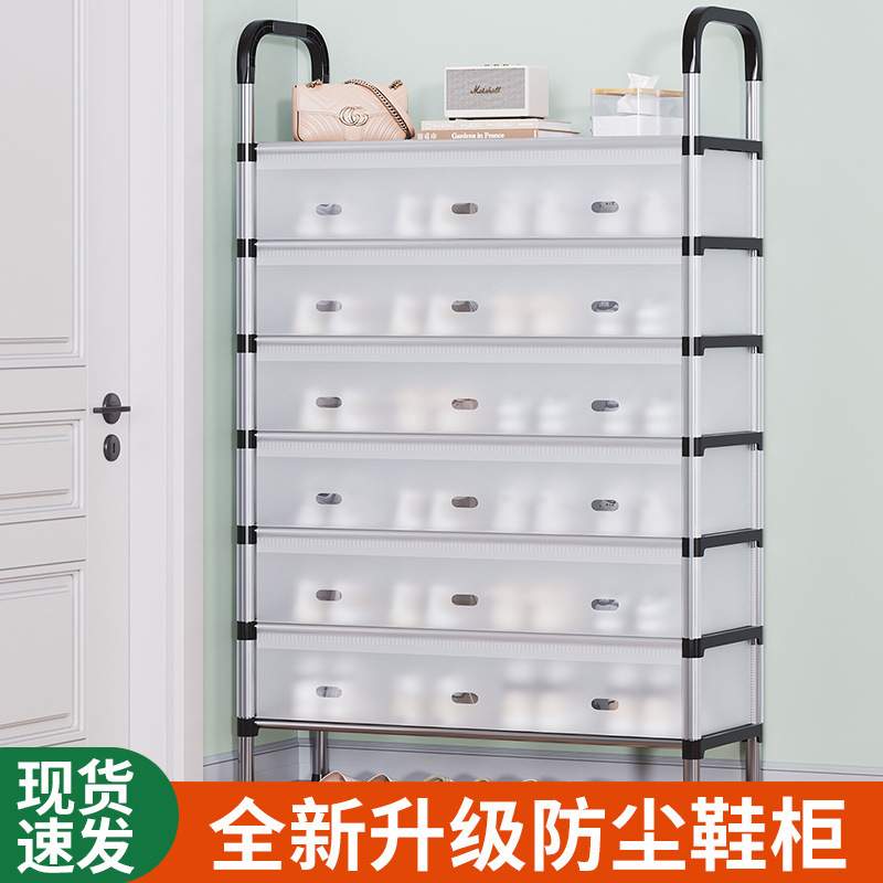 简易防尘鞋架家用防尘多层带门入门收纳架分层省空间走廊过道门口