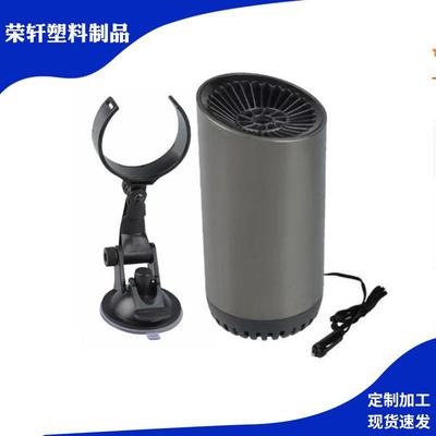 车载圆筒状暖风机大功率前挡风玻璃除雾除霜器汽车加热制热取暖器