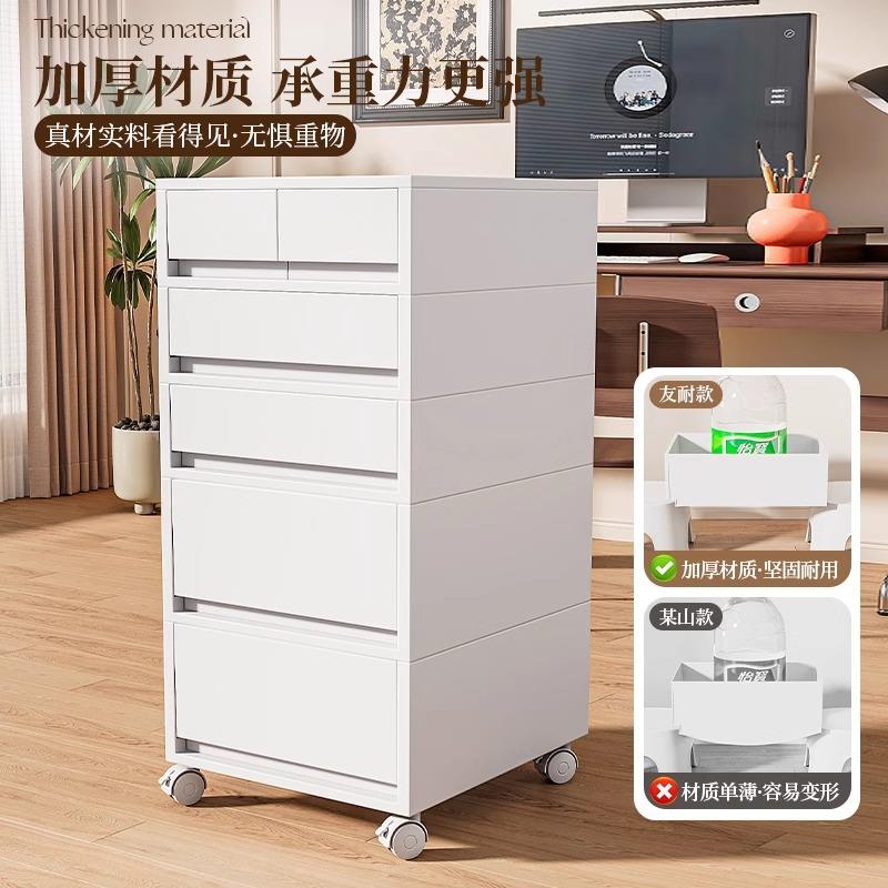 抽屉式收纳柜办公文件储物柜书桌下多层移动收纳柜杂物置物柜