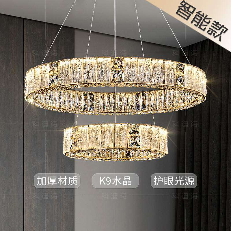 高端客厅吊灯高级感轻奢护眼水晶吊灯现代圆环卧室灯大气餐厅吊灯,自行车/骑行装备/零配件,更多零件/配件,淘宝优惠券,粉丝福利购,淘宝优惠卷