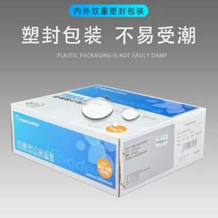 240 机打80g金蝶凭证纸KP 外币记账凭证纸 凭证打印纸 140mm J104