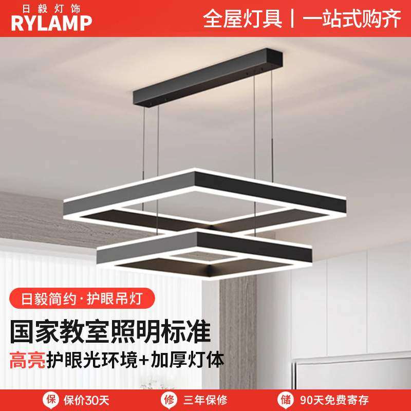 极简客厅吊灯2025新款现代简约大气主灯广东中山灯具全屋组合套餐,自行车/骑行装备/零配件,更多零件/配件,淘宝优惠券,粉丝福利购,淘宝优惠卷