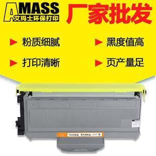 7030 LJ2200 7045 M7205 2115墨盒 7320 适用于TN360粉盒2150