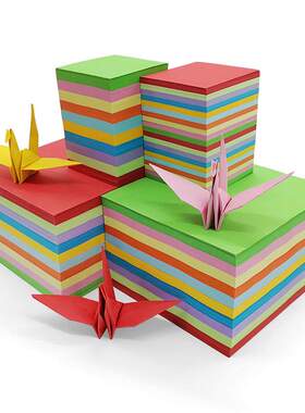 2P80折纸手工儿童彩纸小学生手工纸正方形15*15厘米a4厚卡纸彩色