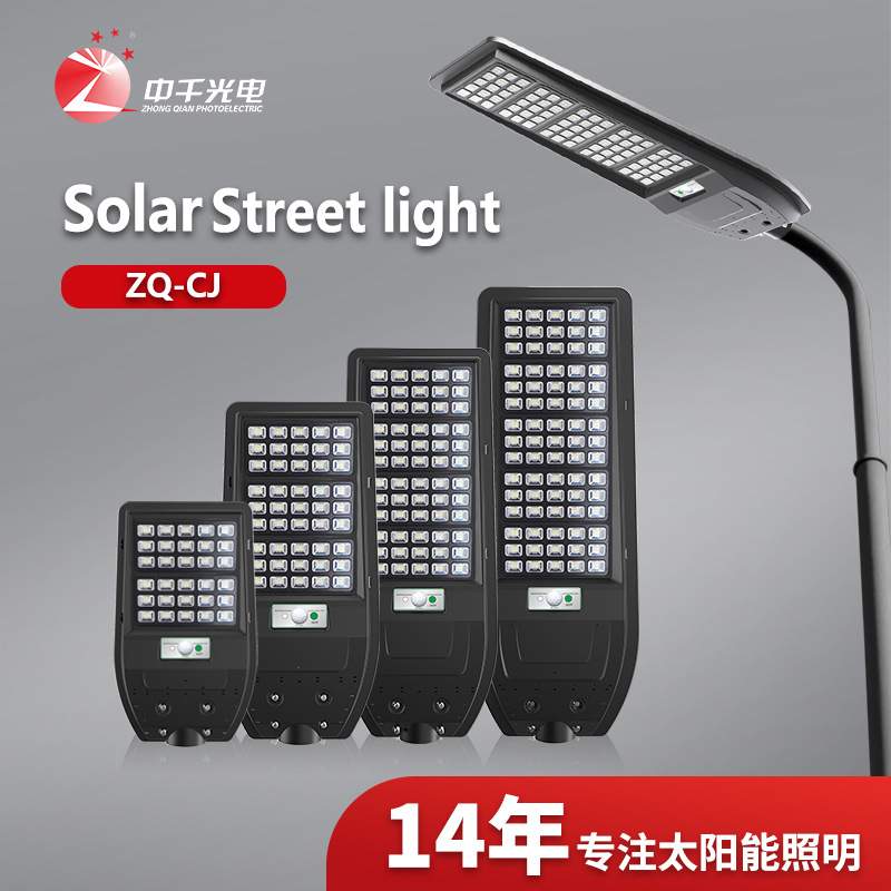 太阳能一体化路灯红外人体感应私模路灯庭院户外太阳能灯