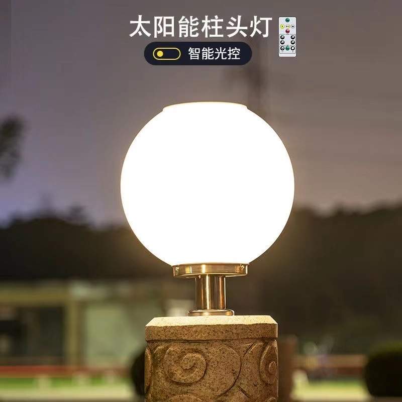 圆球太阳能柱子灯新款太阳能户外家用柱子大门灯防水太阳能庭院灯