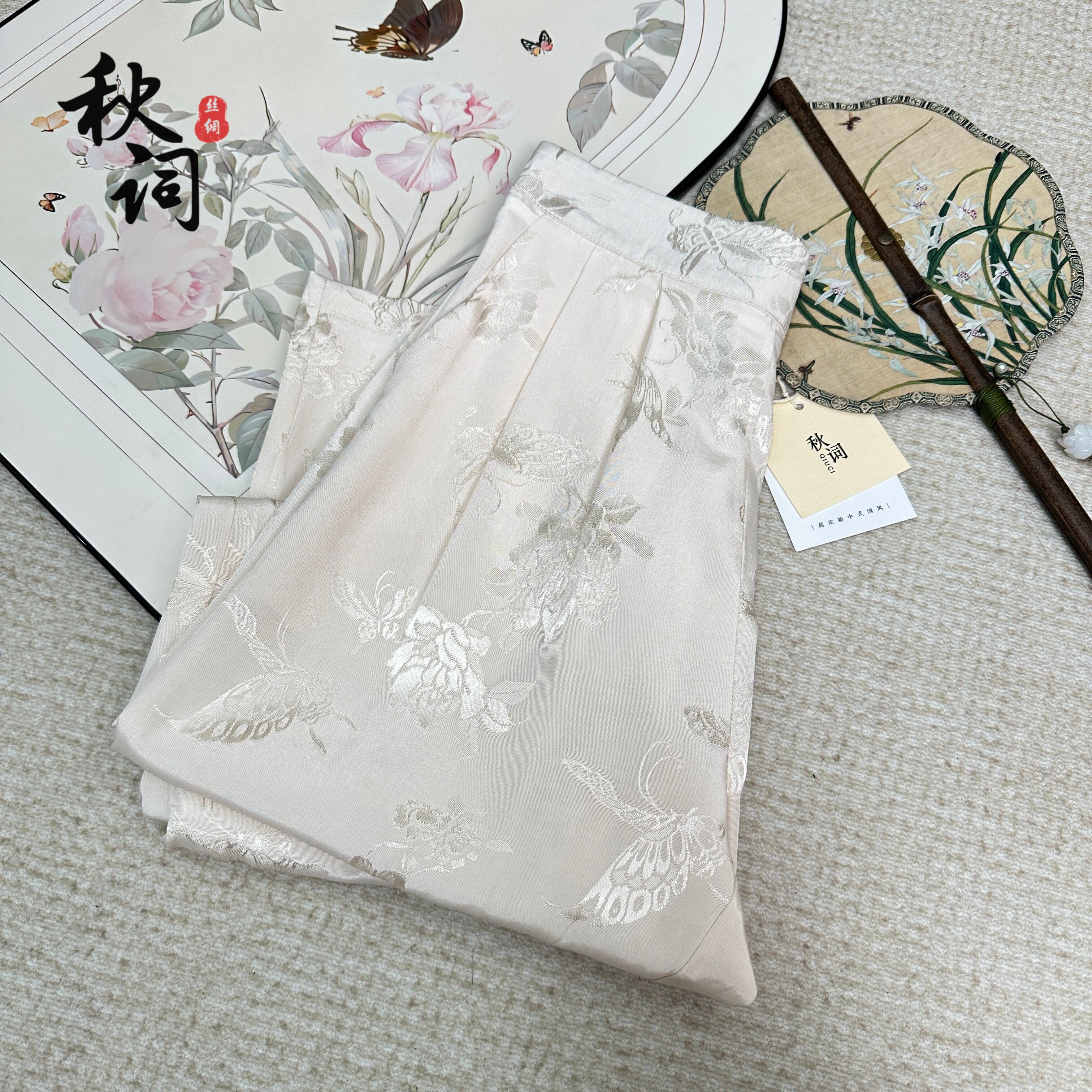 新中式提花女款百搭直筒裤