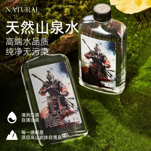 飞天版 斐矿高锶低钠低氘饮用天然山泉水悟空 420ml