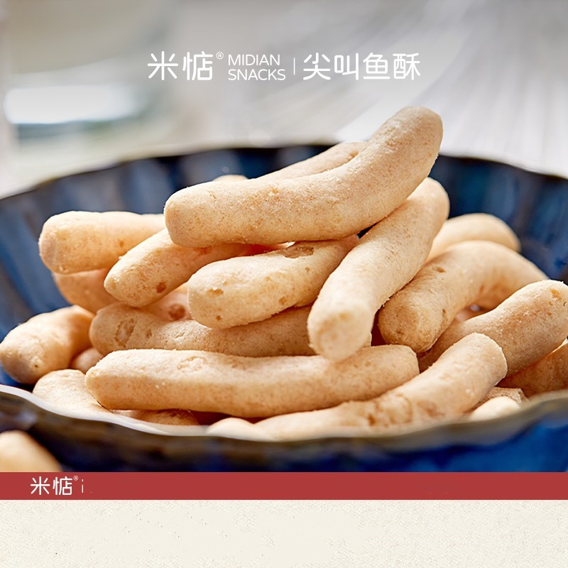 米惦尖叫鱼酥超值四袋装