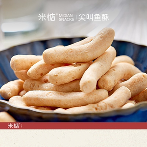 米惦尖叫鱼酥超值四袋装